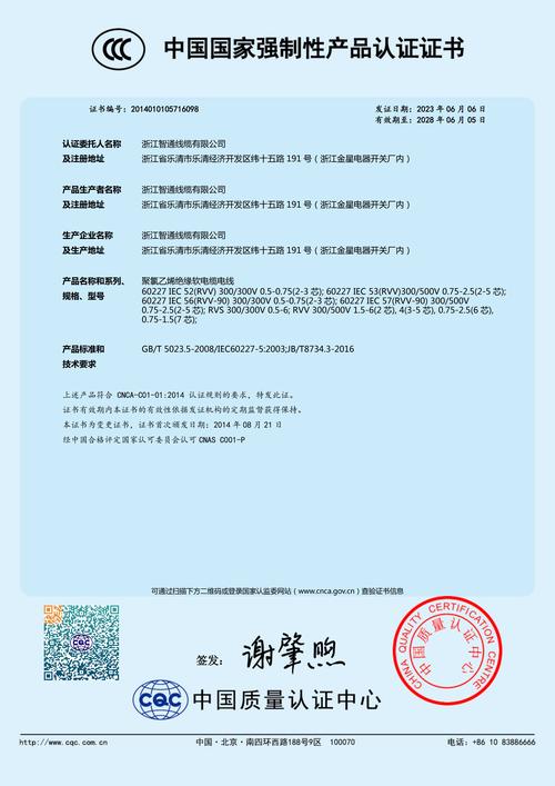 电源规格参数表