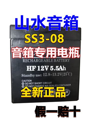 音响价格标签对比