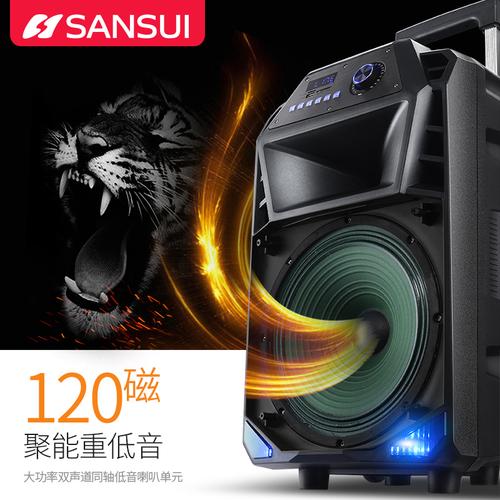 山水SS3-08 vs JBL WIND3S 户外蓝牙音箱深度对比