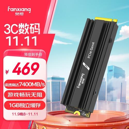 散热片结构细节