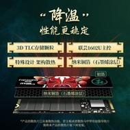 多个SSD存储架