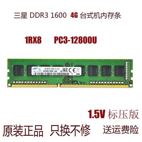内存性能测试界面