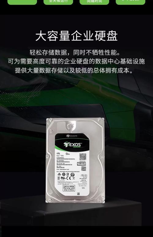 大数据存储性能展示