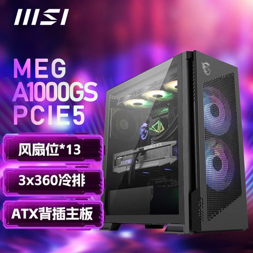 机箱购买建议与推荐