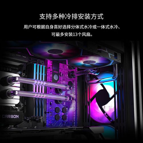水冷排与风扇组合展示