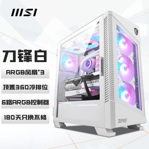 微星MPG VELOX 100R刀锋:风道至上与极致耐造的中塔性价比之选