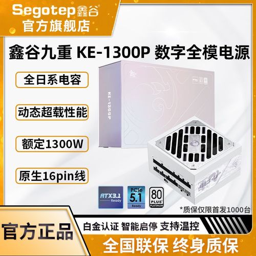 高性价比电子元件