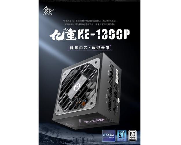 电源价格标签展示