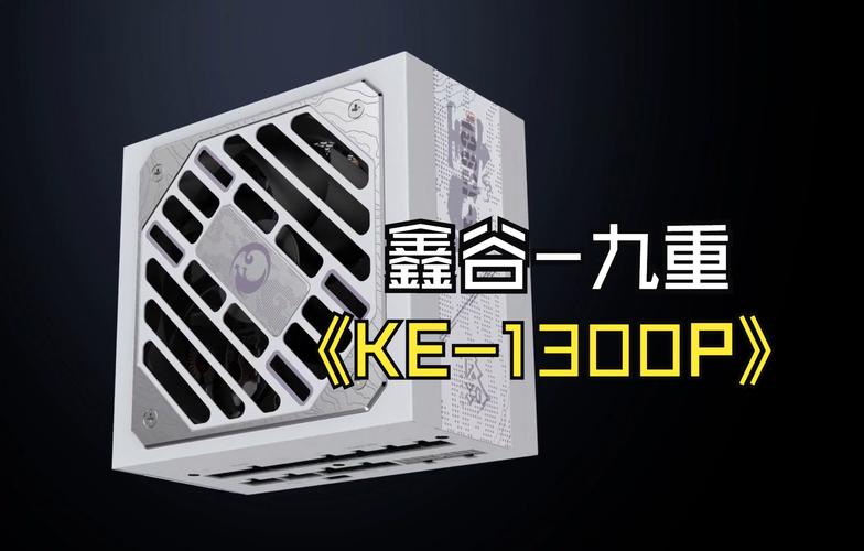 电源散热与负载测试