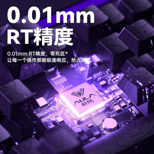 达尔优EK820键盘双模设计