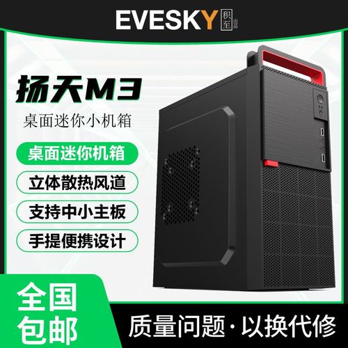 中塔机箱扩展槽位结构