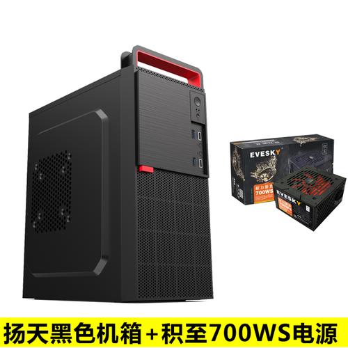 办公场景迷你机箱推荐