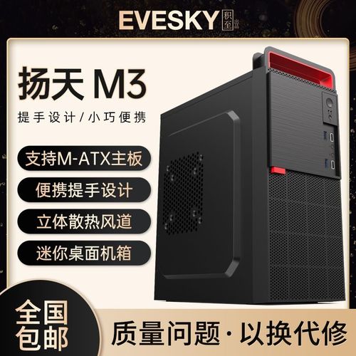 高性能机箱风道散热系统
