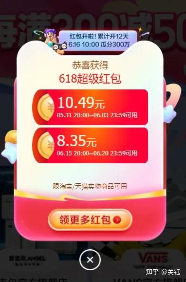 键鼠套装摆放展示