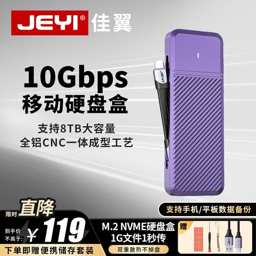 电脑配件价格标签