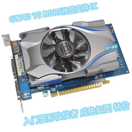 机箱内部散热环境