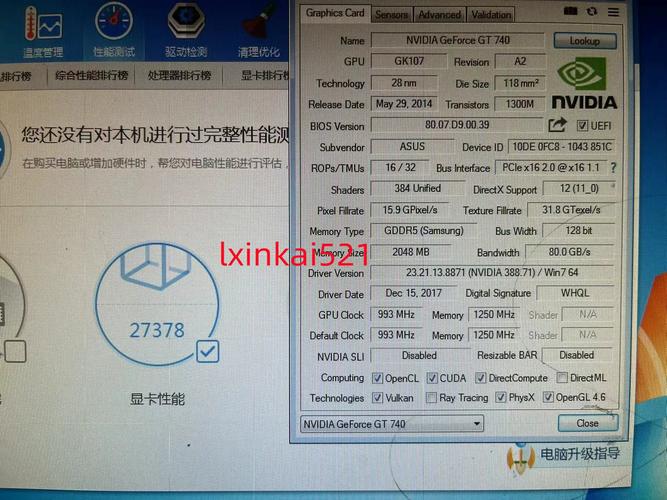 NVIDIA GT740核心架构示意图