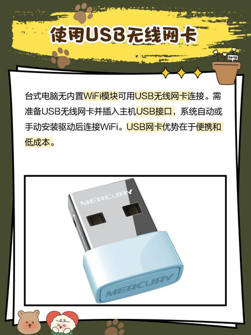 网络性能测试界面