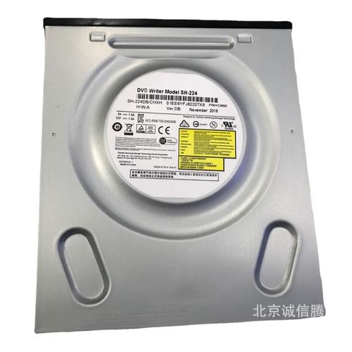 光驱内部散热风扇