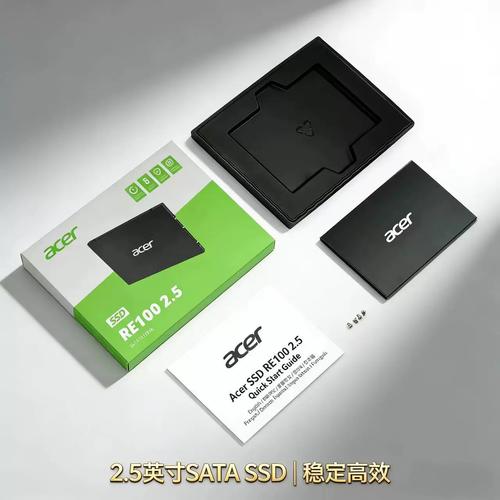 SSD 性能测试图表