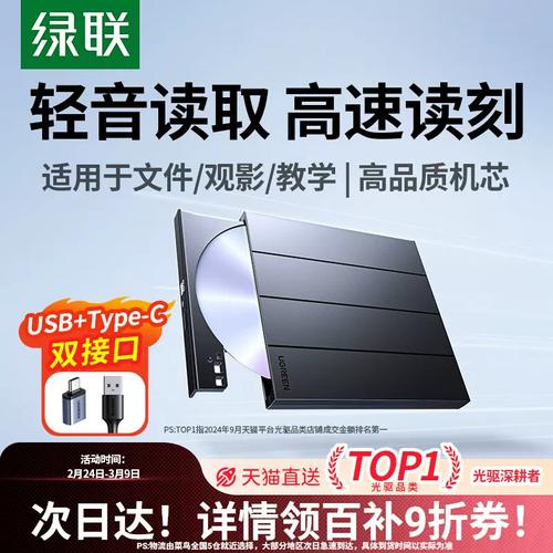 购买建议推荐图