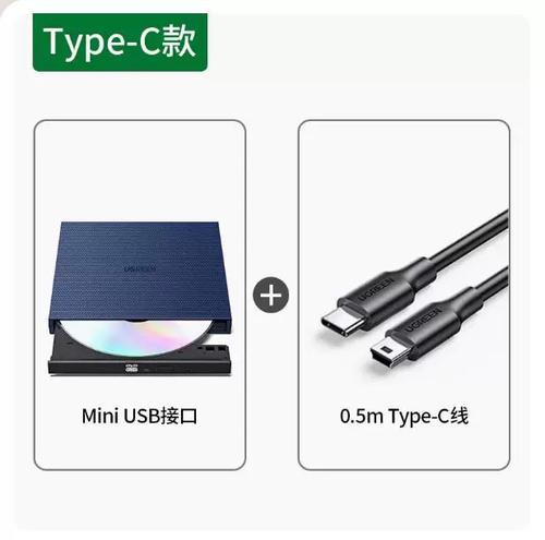 Type-C接口特写