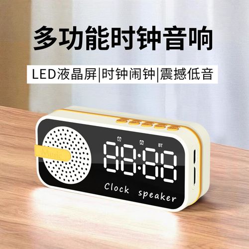 温度监控界面展示
