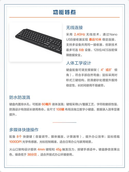 键盘散热结构展示