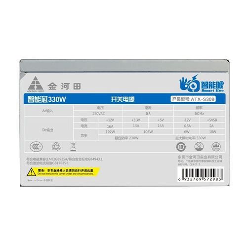 高端游戏主机