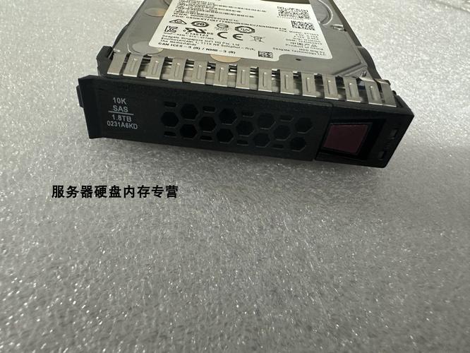 H3C 1.8T 10K SAS 2.5英寸 HDD深度评测：极致密度的企业级存储新标杆