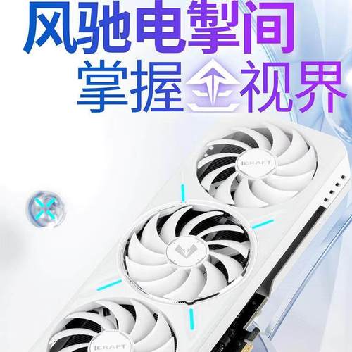 AMD HD7750性能测试场景