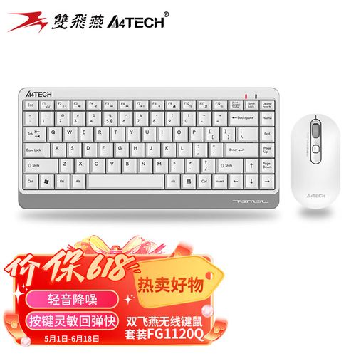 办公场景适用性展示