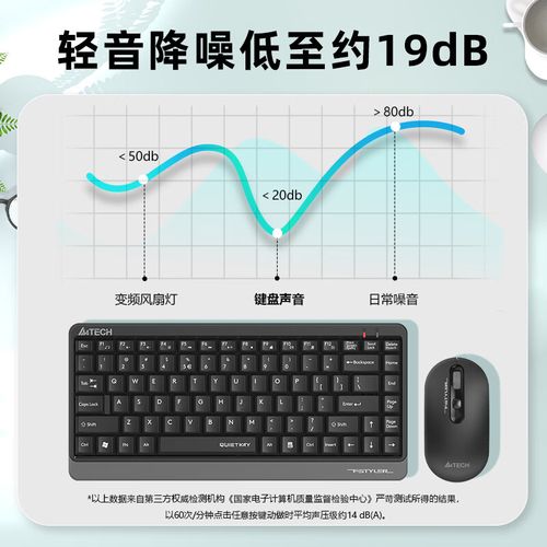 高性价比键鼠套装推荐
