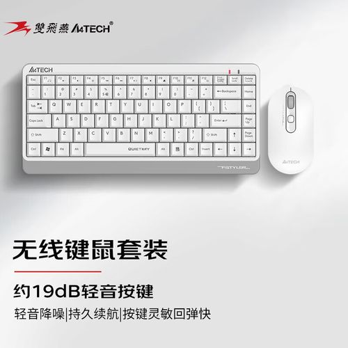 无线设备低功耗状态
