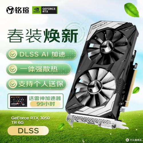 显卡三风扇散热结构