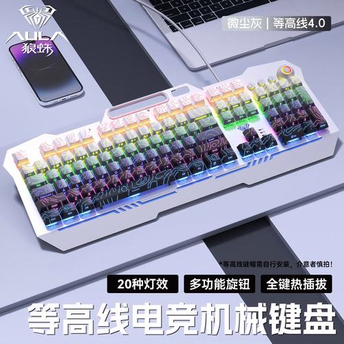 键盘开箱与配件展示