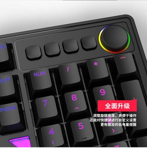 两款键盘价格对比示意图