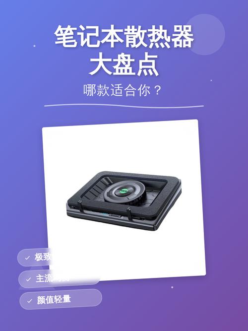 用户选购笔记本电脑配件场景