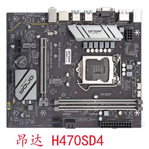 高性能主板散热测试