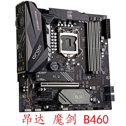 用户选购硬件场景