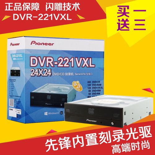 刻录机运行状态监控