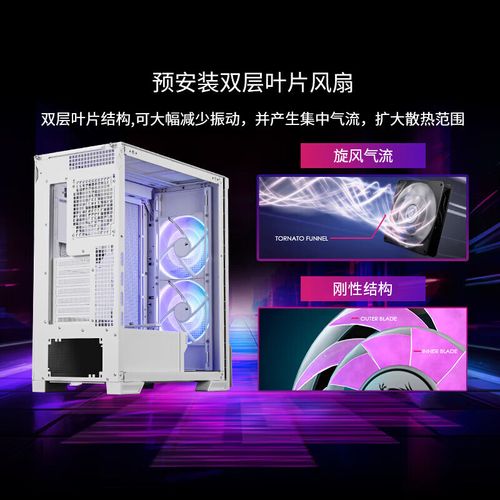 ARGB灯效在机箱内部呈现的炫酷效果