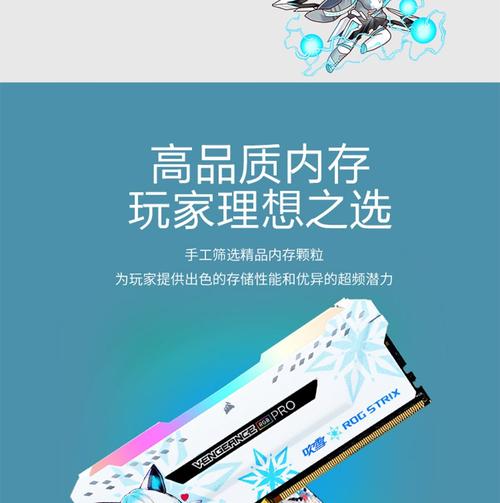内存条RGB灯效展示