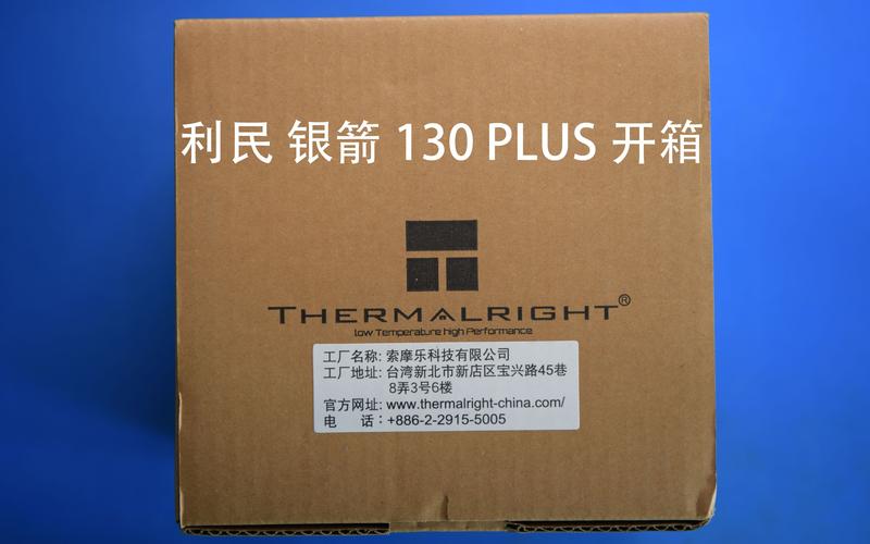 利民银箭130产品对比图