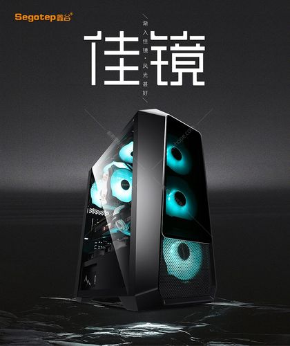 机箱内部结构示意