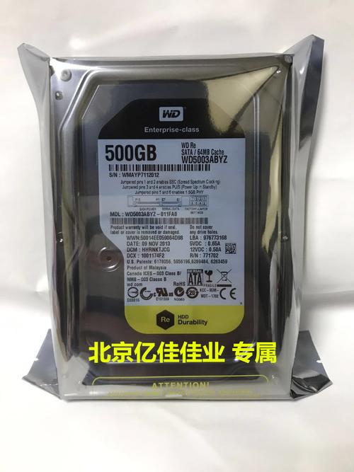 西部数据WD5003ABYZ硬盘外观特写