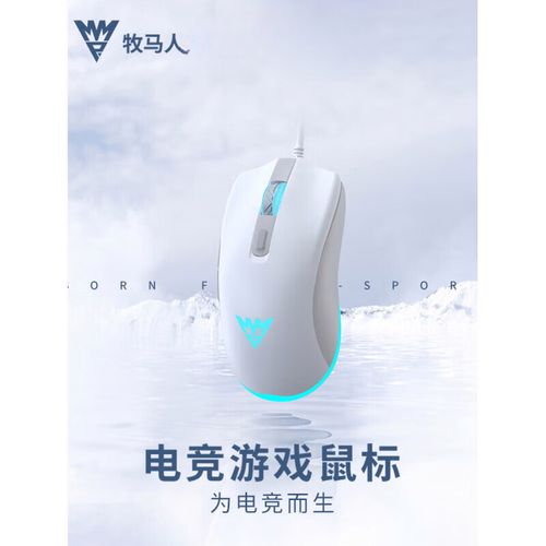 USB 供电连接示意图