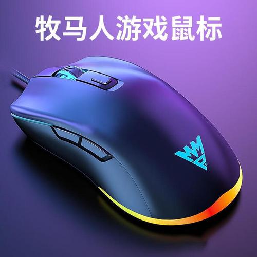 RGB 灯光效果演示