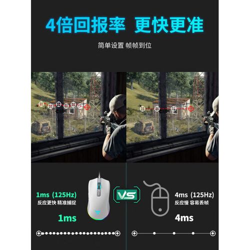 长时间游戏散热效果