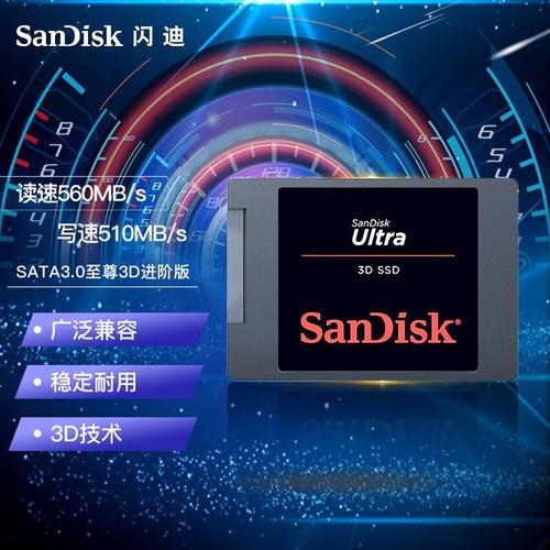 SSD硬盘接口特写